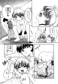 [Moroha] Shinigami to Boku