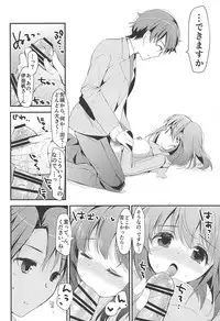 (COMIC1☆12) [Otona Shuppan (Hitsuji Takako)] Otona Shuppan ex Soushuuhen (Various)