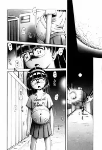 [Bow Rei] Himitsu no Hanazono - Shokushu Mushi Jigoku Emaki