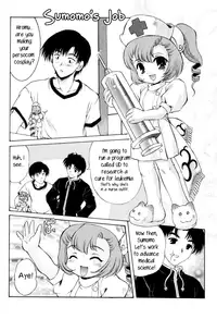 (CR30) [Mizumo Club (Mizushiro Takuya)] SU.MO.MO FLAVOR (Chobits) [English]