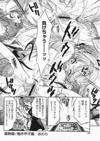 Comic Papipo 2004-07