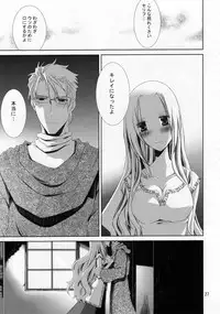 (C80) [Nansyu-Koubow (ID-ED)] Kann-ro 22 (One Piece)