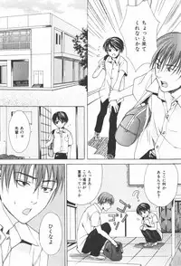 [Miyashita Kitsune] Oidemase Shinkon-san