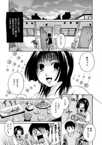 [Itou Ei] Hana no Saezuri [Digital]