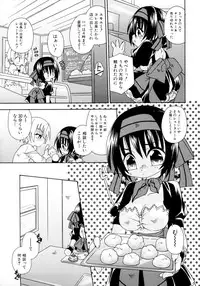 [Uchoten] Candy Kiss