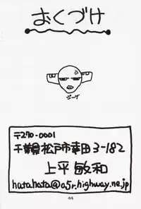 [Hatahata Factory (Kotoyoshi Yumisuke)] XXX II (Dead or Alive)