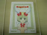 (C55) [Shouwa Prism (Hoshizaki Ryuu)] again (original)