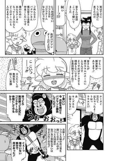 COMIC HOTMILK 2021-05