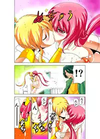 [Yamamoto Luna, Aoi Shou] Seikan Reikan Miko Shoujo Mikoman 2 [Digital]