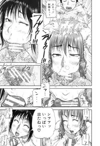 COMIC MILF 2011-12 Vol. 4