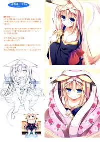 (C84) [Kitsune no Yomeiri (Nozomi Tsubame)] Nijiiro Summer Heroine (Various)