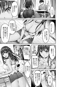 [Okumoto Yuuta] Hamechichi!