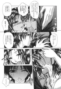 [Anthology] Kinbo Inkan