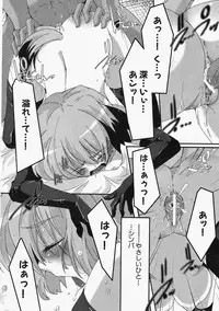 Comic XO 2009-11 Vol.42