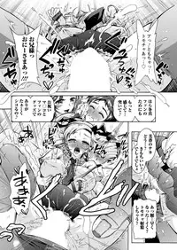 Action Pizazz DX 2016-04 [Digital]