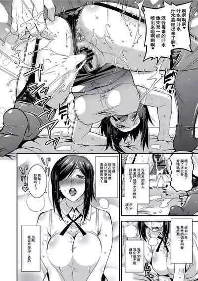 Hitozuma Yuuwaku Nyuu Bitch - Temptation of someone's wife Tits Bitch