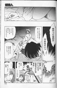 Comic Hime Dorobou 1999-10