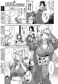 COMIC Megamilk 2010-11 Vol. 05