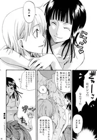 [Kurione-sha (YU-RI)] Zoro-Nami ★ Sairoku (One Piece) [Digital]