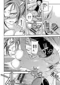 [Umiushi] Honey Play [Digital]