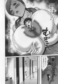 [Nagashima Chousuke] Oretachi no Paizurina - Issaitafu no Susume