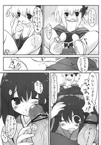 (C71) [On-Show (Mutsutake, Ishibashi Shingo)] Lilializze Σ (beatmaniaIIDX)