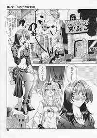 [Sozatu Nae] Soukai Engi Twiny-Attraction