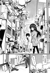 [Ooishi Chuuni] Virgin Zombie