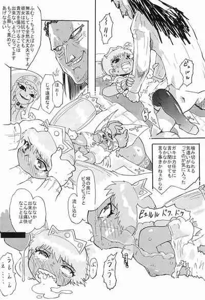 Mamono Kakuchou Sheet LEVEL:2