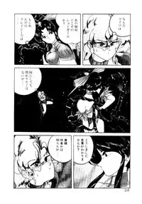 [Wanyanaguda] Oushoku Majutsu Oriental Girl