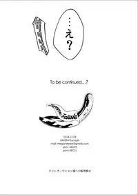 [INUZINI (Kanzaki)] Femme Fatale (THE iDOLM@STER) [Digital]