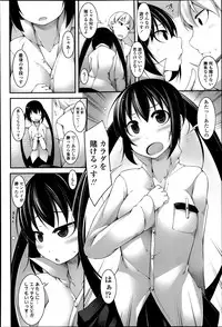 COMIC Tenma 2013-04
