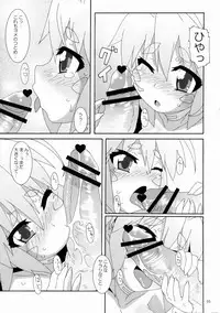 (C75) [Akusei-Shinseibutsu (Nori)] Kemekomu | Keme.com (Kemeko Deluxe!)