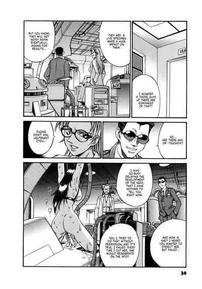 Parasiter Miki Ch. 1-8