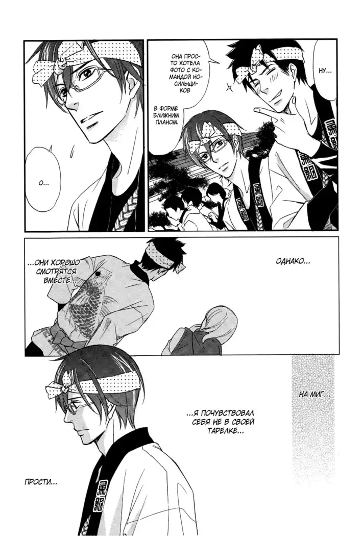 Let's return to love