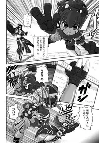 [Kumoi Takashi] Jyuki Enbu