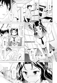 COMIC Tenma 2010-08