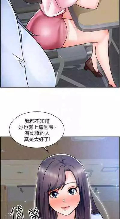 【周三连载】诚徵粗工（作者：豆沙&雲河尹） 第1~25话