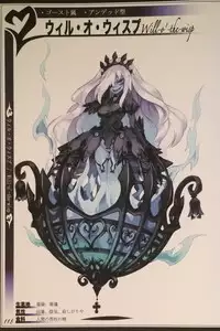 (C90) [Kurobinega (Kenkou Cross)] Mamono Musume Zukan II ~Monster Girl Encyclopedia II~