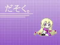 [Futa] Tenshu × Kenja (Touhou Project)