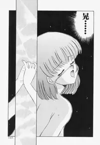 [Akifuji Satoshi] Ano Musume wa Random Box