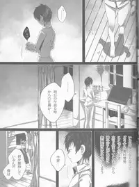 (C84) [Gensyokuhakoniwa (Kintoki)] Exodus 2 (Ao no Exorcist)