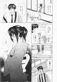 [Hanamura Torirou] Nuku Nuku Onsen Oa Sisters 2