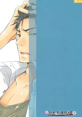 (C74) [Tenkaichi BENNY'S, SUPER BABY'S (BENNY'S, Inomoto Rikako)] THE.B.L 2 [Chinese] [??????]