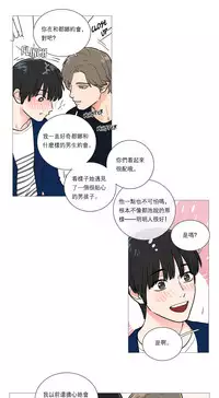 [The Jinshan] Sadistic Beauty Ch.1-29 [Chinese] [17汉化]