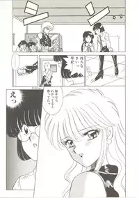 [Akifuji Satoshi] Parade Parade