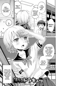 [Tamachi Yuki] Shounen × Shoujo Ch 1~3 [English] {Hennojin} [Digital]