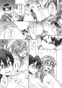 [ShindoL] ShindoL no Bunka Jinruigaku - ShindoL's Cultural Anthropology