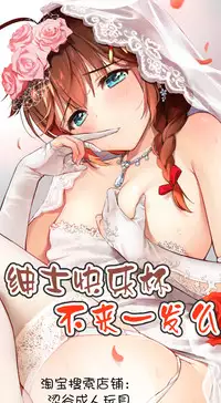 Hentai Satori wa Senyou Maso Hole