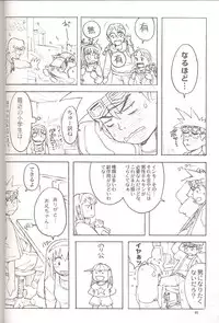 (C54) [GADGET (Various)] Final Lolita (Various) [Incomplete]